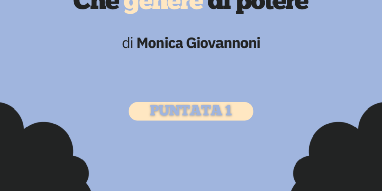 CHE GENERE DI POTERE. Figlie di Minerva #1 – Il ghosting professionale